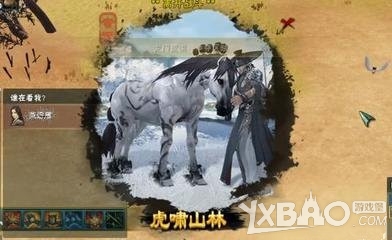 《剑网3》虎啸山林怎样才能触发