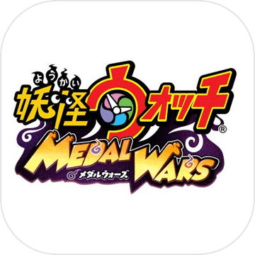 妖怪手表：MedalWars