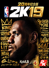 NBA 2K19 加内特身形面补MOD