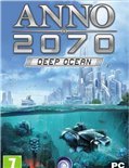 《纪元2070》汉化补丁 第二版