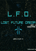 L.F.O. 试玩版