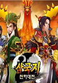 三国天下大战 电脑版v1.4.8