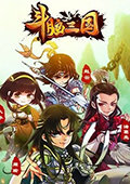 斗脑三国 电脑版v0.88.0